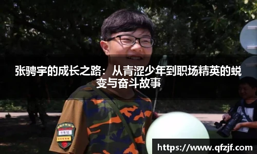 完美体育365wm官方网站